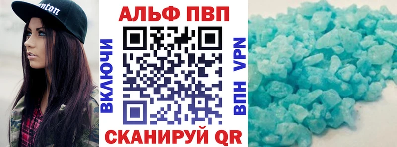 Где купить Майский Cocaine МЕФ А ПВП Конопля Гашиш