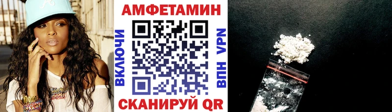 АМФЕТАМИН 98% Майский