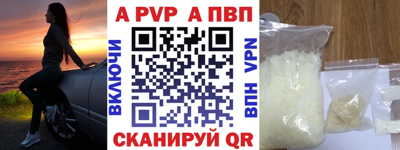 A-PVP Crystall darknet официальный сайт Майский дарнет шоп
