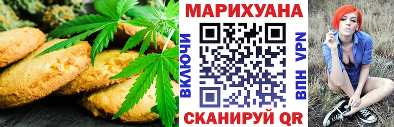 наркошоп  Майский  KRAKEN как войти  нарко площадка как зайти  Еда ТГК конопля 