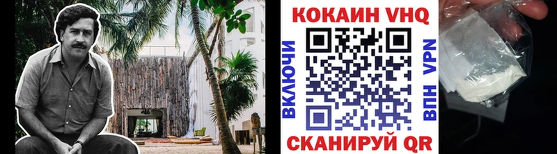 Cocaine 99%  Майский 