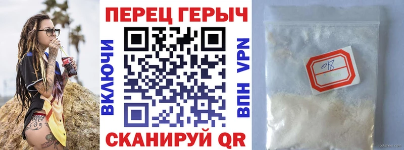 ГЕРОИН гречка Майский