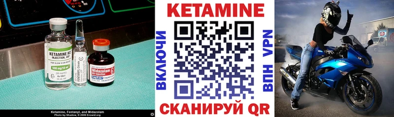 КЕТАМИН ketamine  Майский 