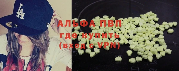 Альфа ПВП Абаза