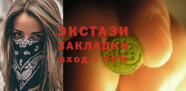 мефедрон VHQ Сатка