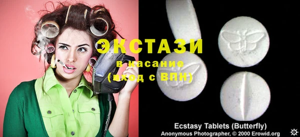 герыч Сафоново
