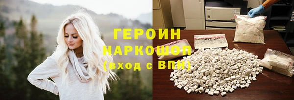 Альфа ПВП Абаза