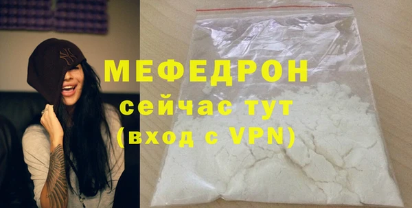 MESCALINE Саяногорск
