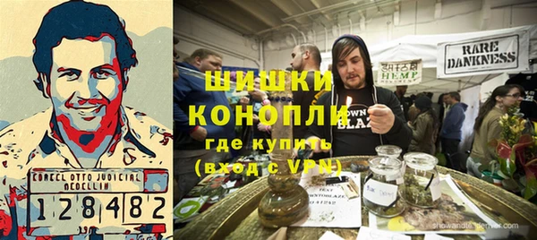 Альфа ПВП Абаза