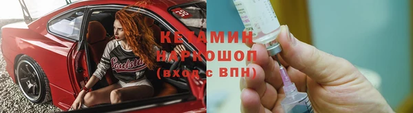молекула духа Абинск