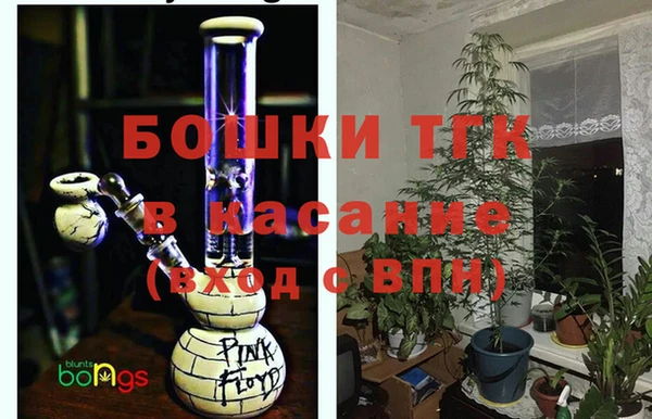 мефедрон VHQ Сатка
