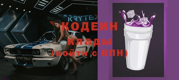 Альфа ПВП Абаза