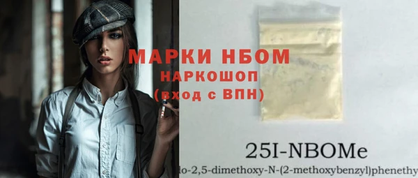 стаф Алексеевка