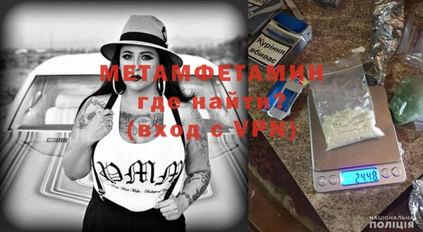 Альфа ПВП Абаза