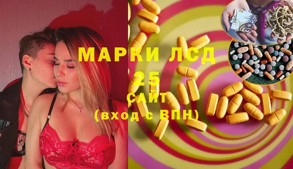 молекула духа Абинск