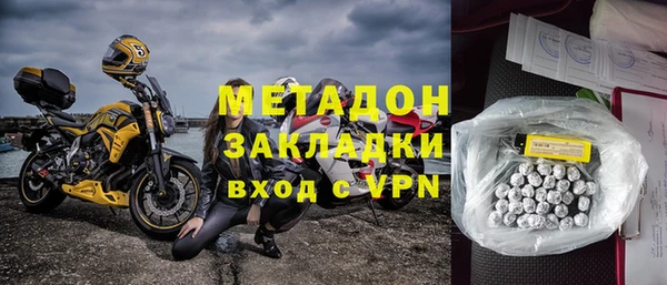 кокаин колумбия Абдулино