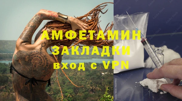 молекула духа Абинск