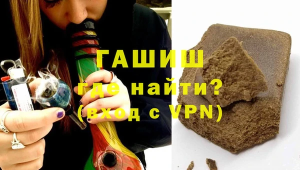 Альфа ПВП Абаза