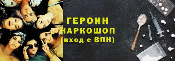 кокаин колумбия Абдулино