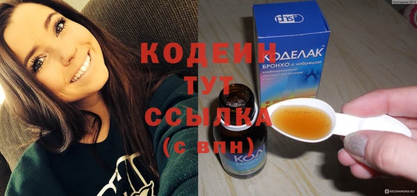 Альфа ПВП Абаза