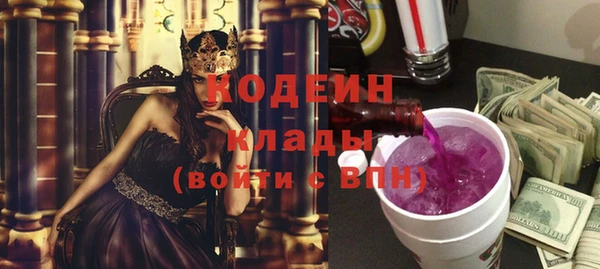 Альфа ПВП Абаза