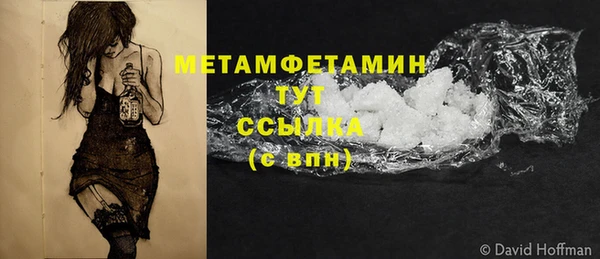 Альфа ПВП Абаза