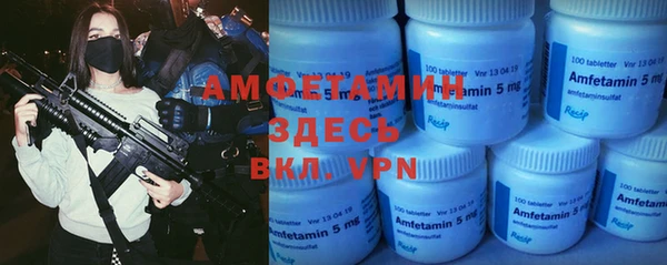 молекула духа Абинск
