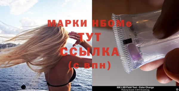 Альфа ПВП Абаза