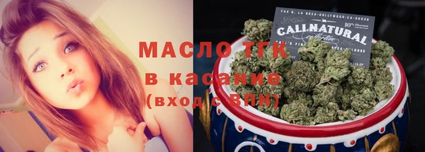 MESCALINE Саяногорск