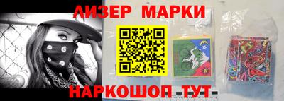 спайс Коммунар
