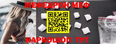 альфа пвп VHQ Краснознаменск