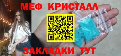 бошки Комсомольск-на-Амуре