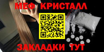 спайс Коммунар