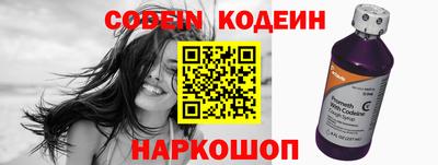 спайс Коммунар