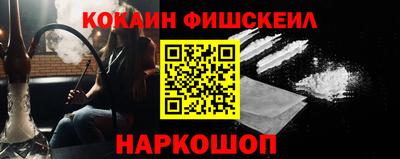 бошки Комсомольск-на-Амуре
