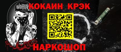 альфа пвп VHQ Краснознаменск