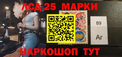 бошки Комсомольск-на-Амуре