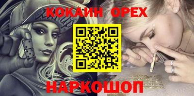 не бодяженный Конаково