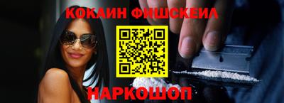 бошки Комсомольск-на-Амуре