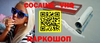 бошки Комсомольск-на-Амуре