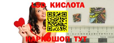 спайс Краснодар