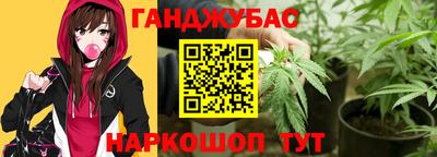 спайс Коммунар