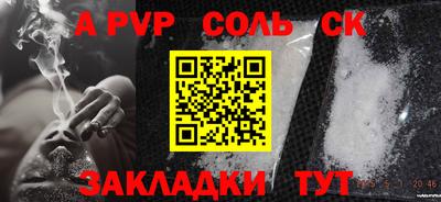 спайс Коммунар