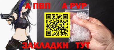 бошки Комсомольск-на-Амуре