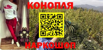 бошки Комсомольск-на-Амуре