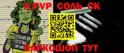 спайс Коммунар
