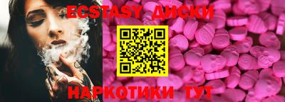 спайс Коммунар