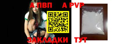 спайс Коммунар