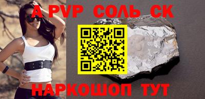 спайс Коммунар