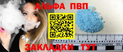 бошки Комсомольск-на-Амуре